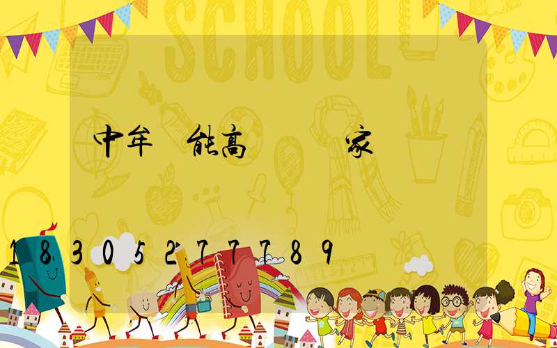 中牟節能高桿燈廠家