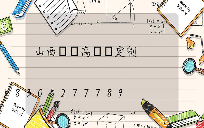 山西碼頭高桿燈定制