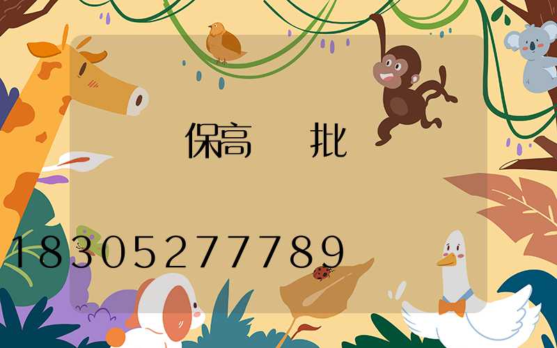 滎陽環保高桿燈批發