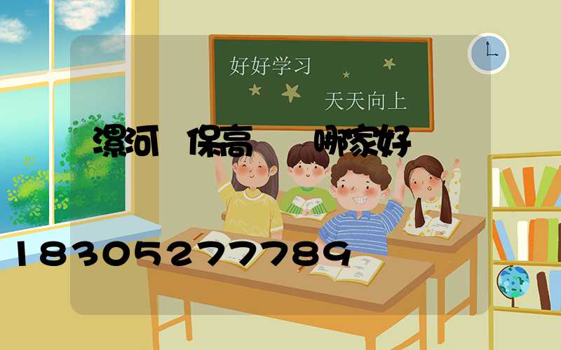 漯河環保高桿燈哪家好點