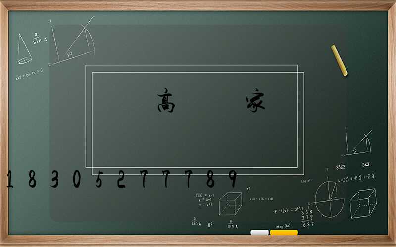 貴陽鋰電高桿燈廠家