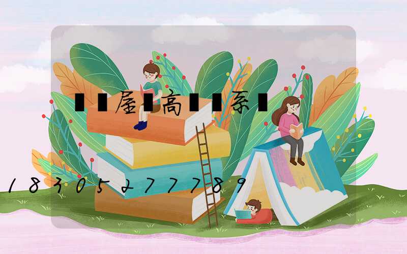 遼寧屋頂高桿燈系統