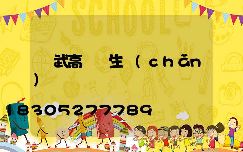 靈武高桿燈生產(chǎn)