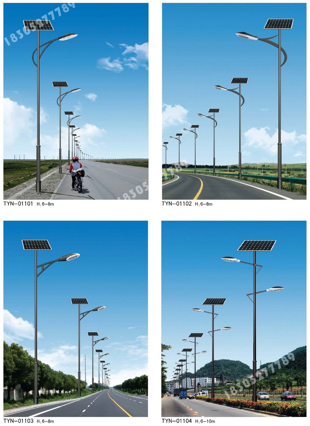 太陽(yáng)能路燈系列9